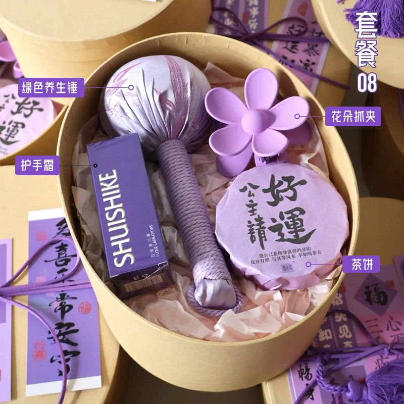 非遗新中式国潮风创意伴手礼
