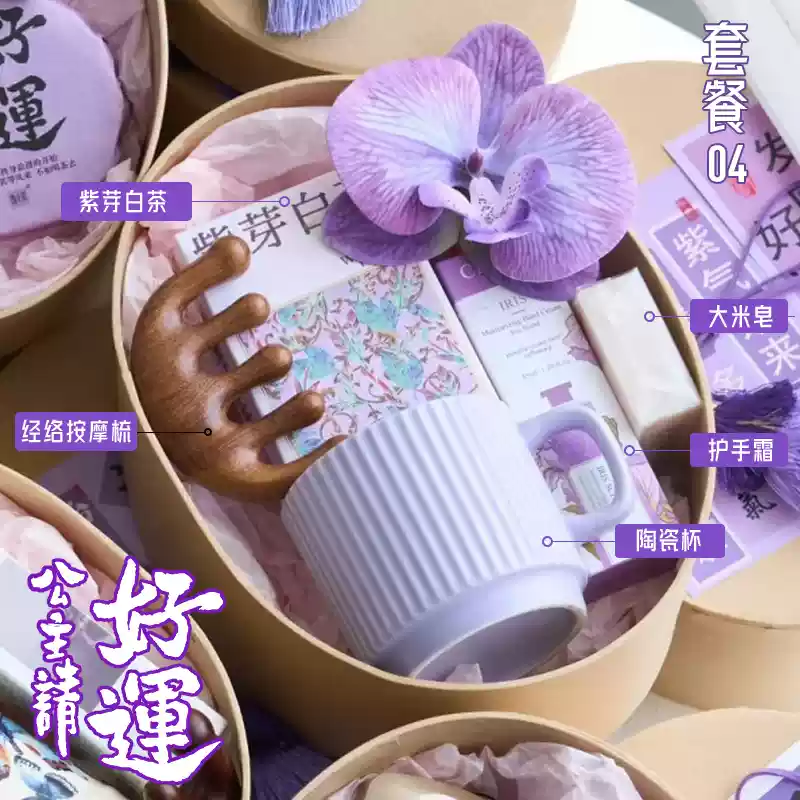 非遗新中式国潮风创意伴手礼
