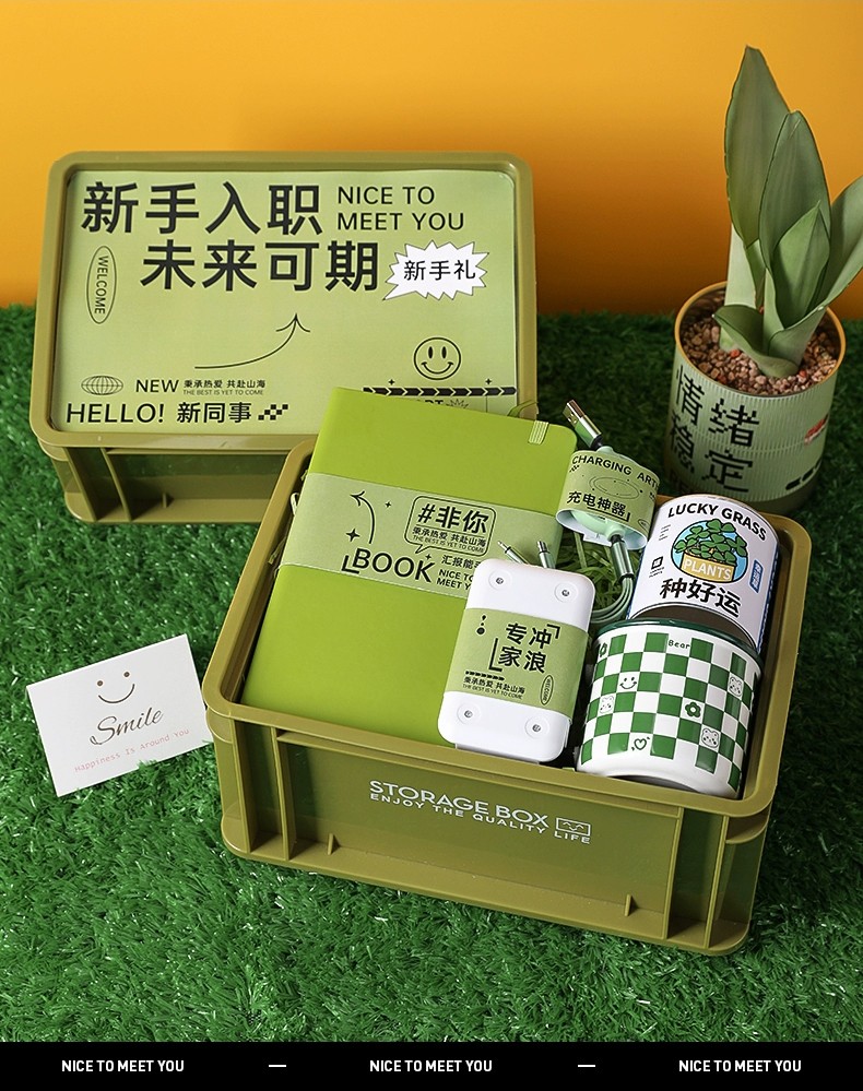 员工入职礼物-礼品定制