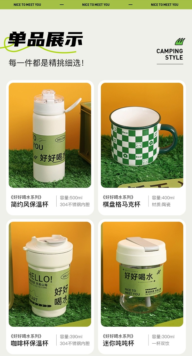 员工入职礼物-礼品定制
