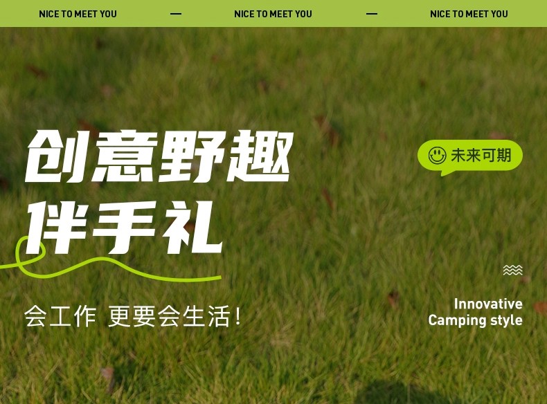 员工入职礼物-礼品定制