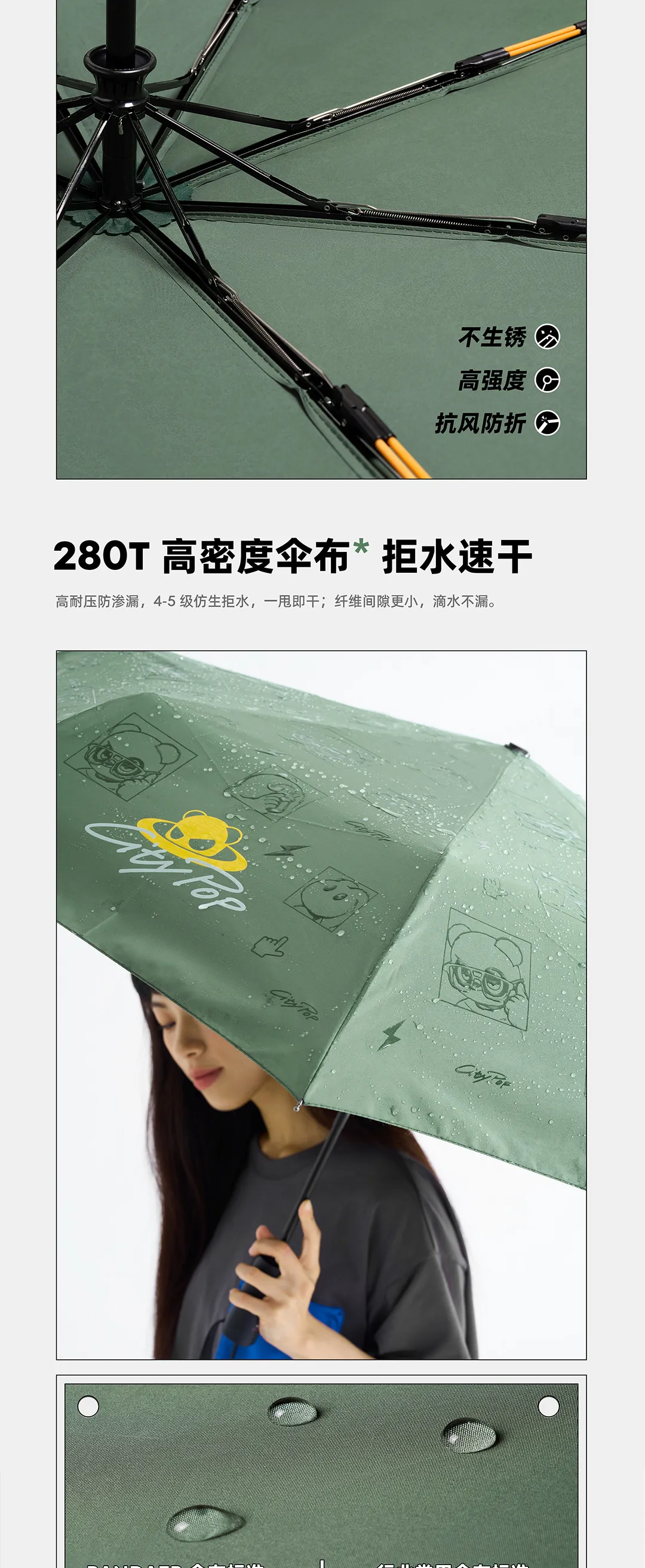 遇水浮花创意雨伞