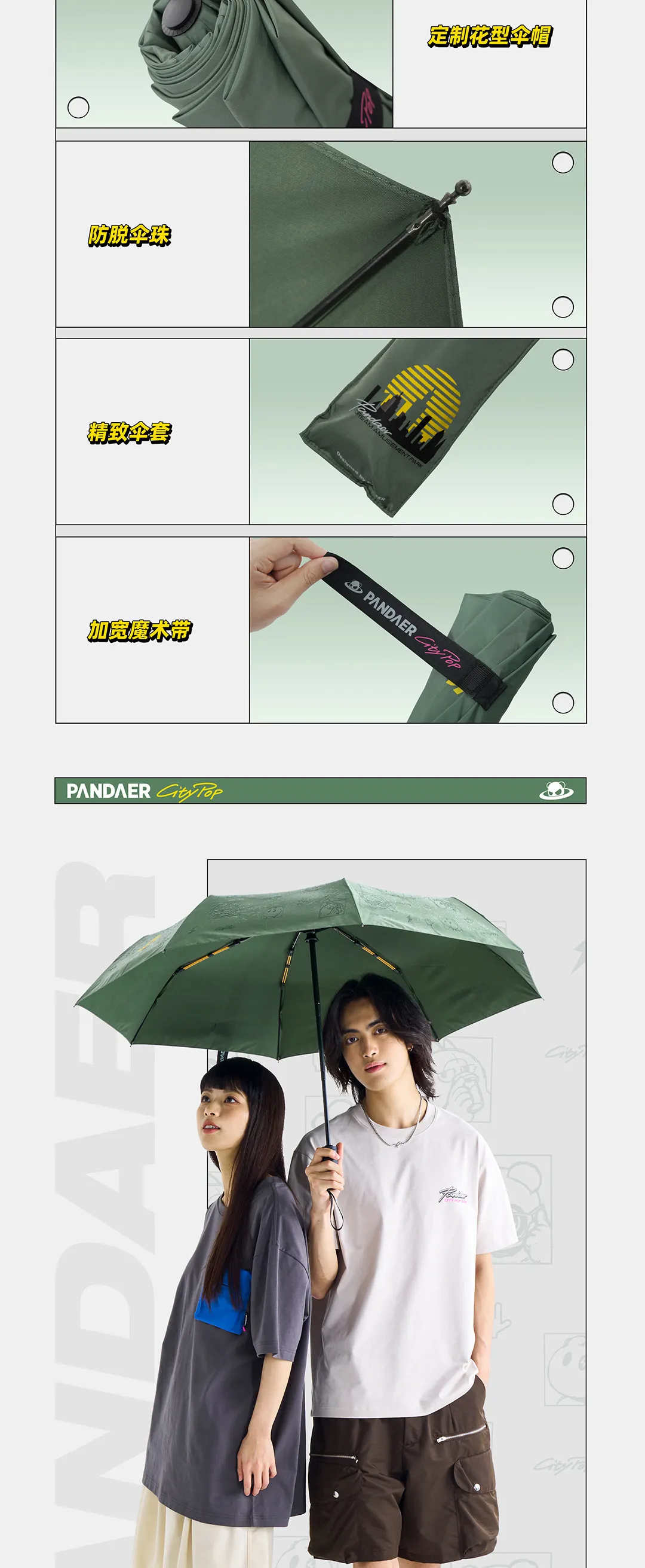 遇水浮花创意雨伞