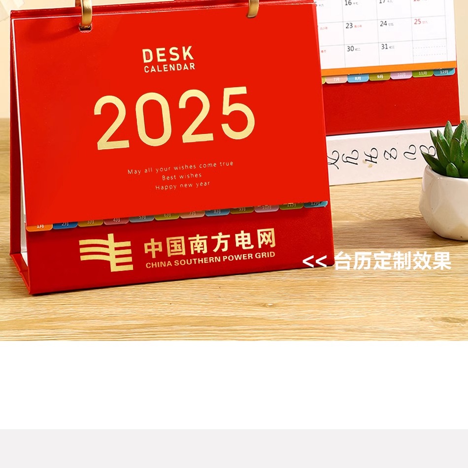 公司礼品定制logo送员工入职礼物实用运动健身礼包企业活动伴手礼