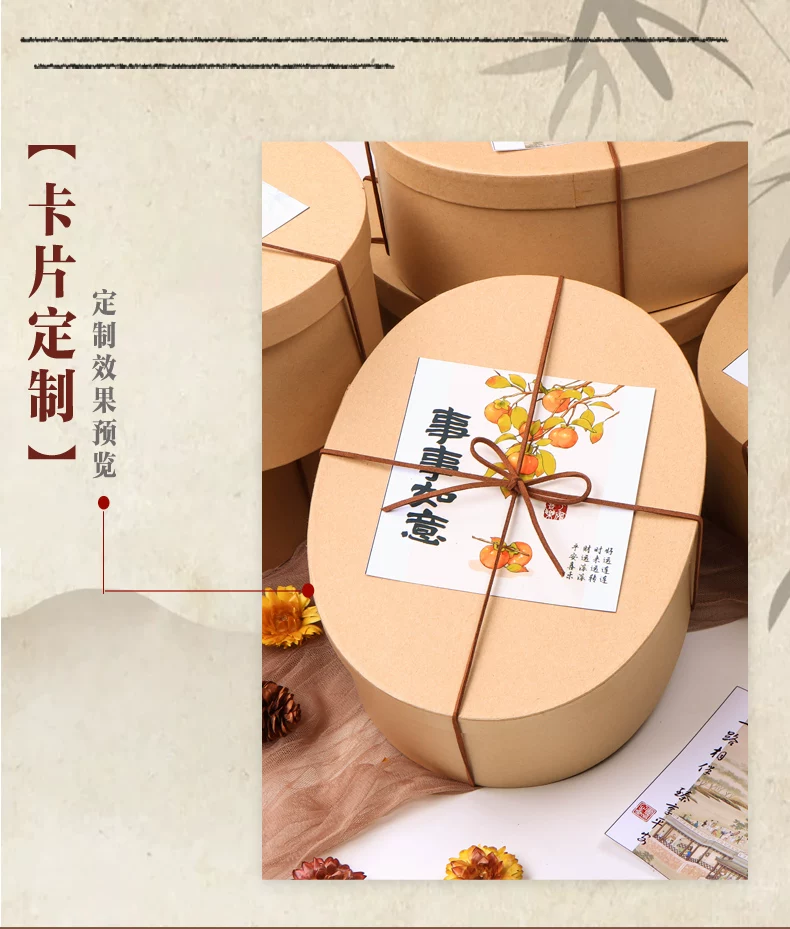 非遗新中式国潮风创意伴手礼