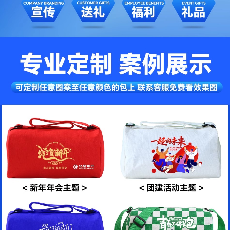 公司礼品定制logo送员工入职礼物实用运动健身礼包企业活动伴手礼