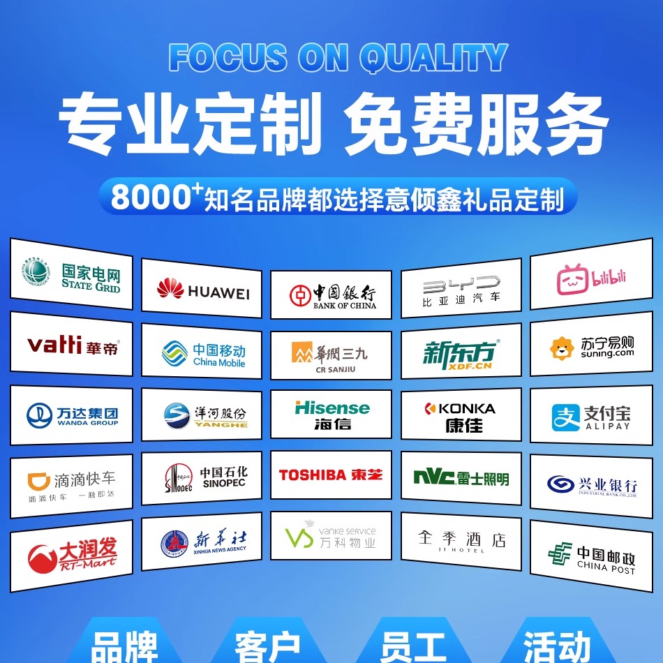 公司礼品定制logo送员工入职礼物实用运动健身礼包企业活动伴手礼