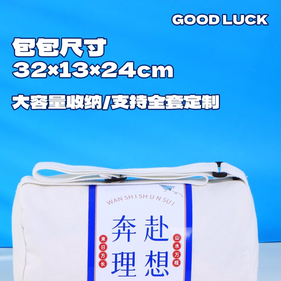 公司礼品定制logo送员工入职礼物实用运动健身礼包企业活动伴手礼