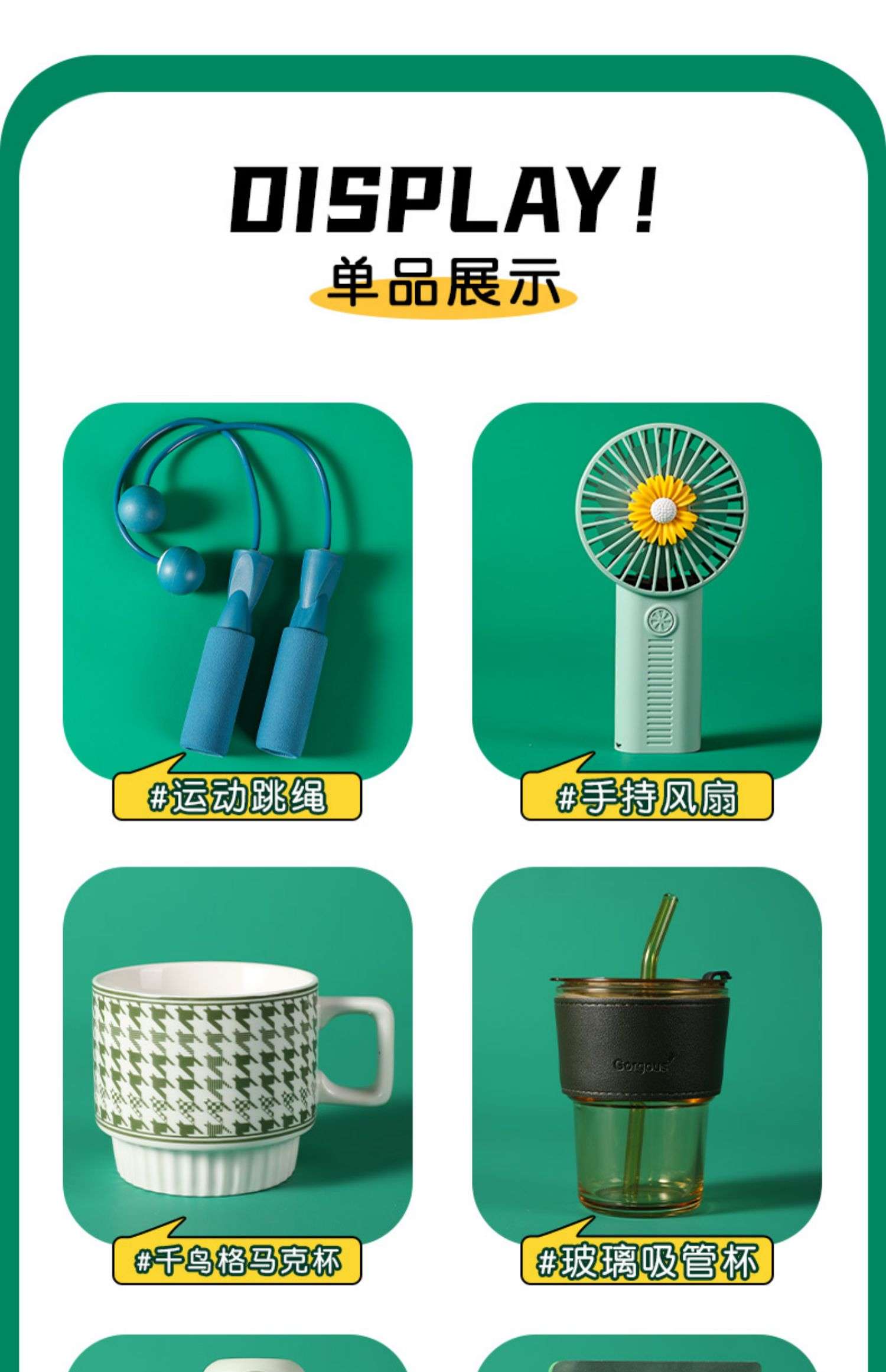 员工入职大礼包