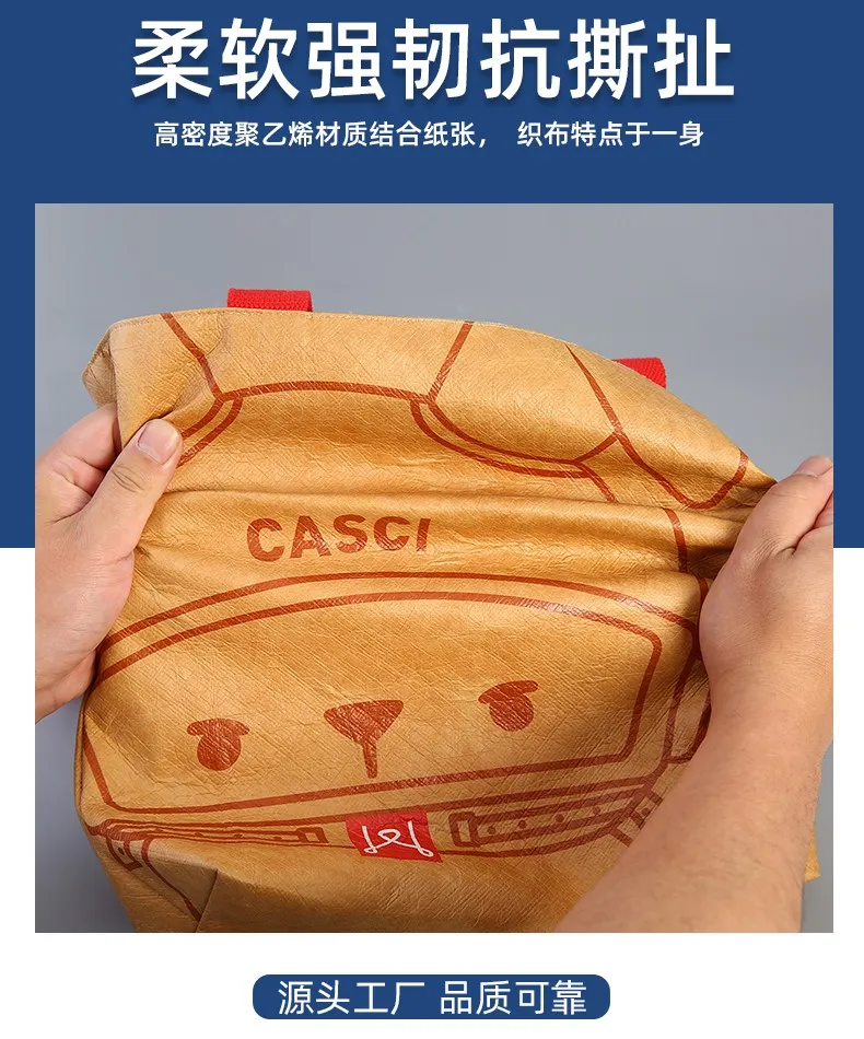 杜邦纸袋定制印logo购物环保袋