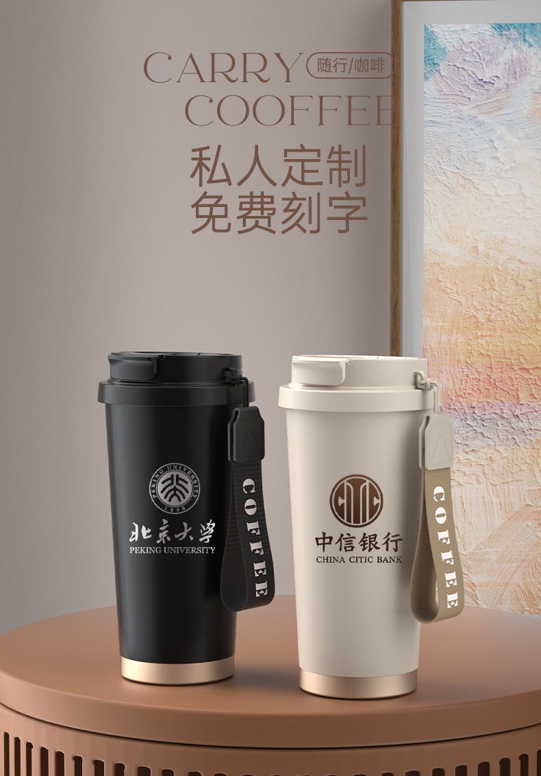 高档保温杯定制