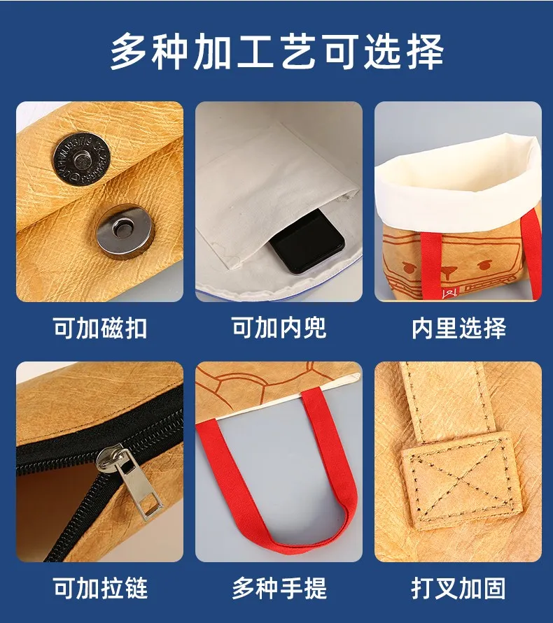 杜邦纸袋定制印logo购物环保袋