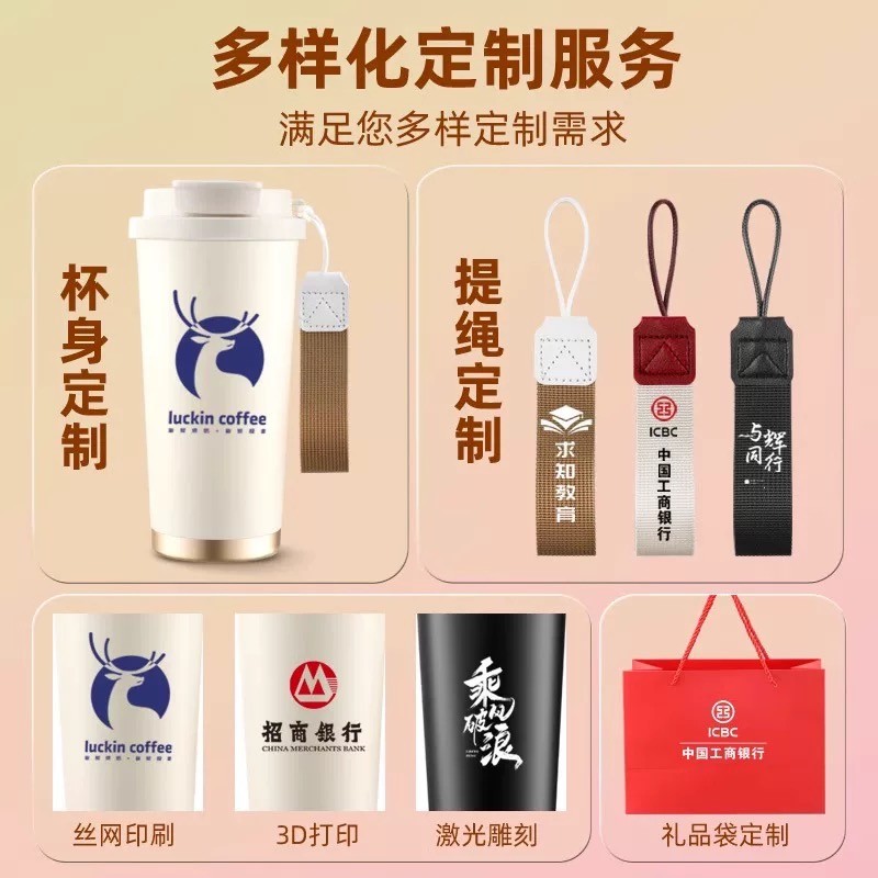 高档保温杯定制
