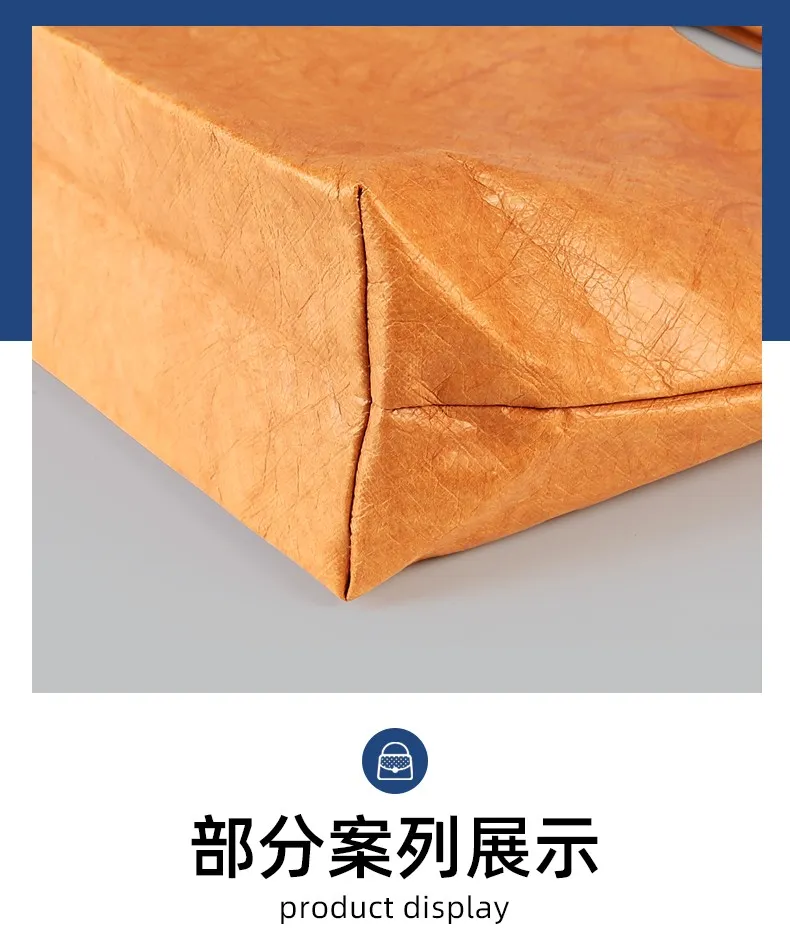 杜邦纸袋定制印logo购物环保袋