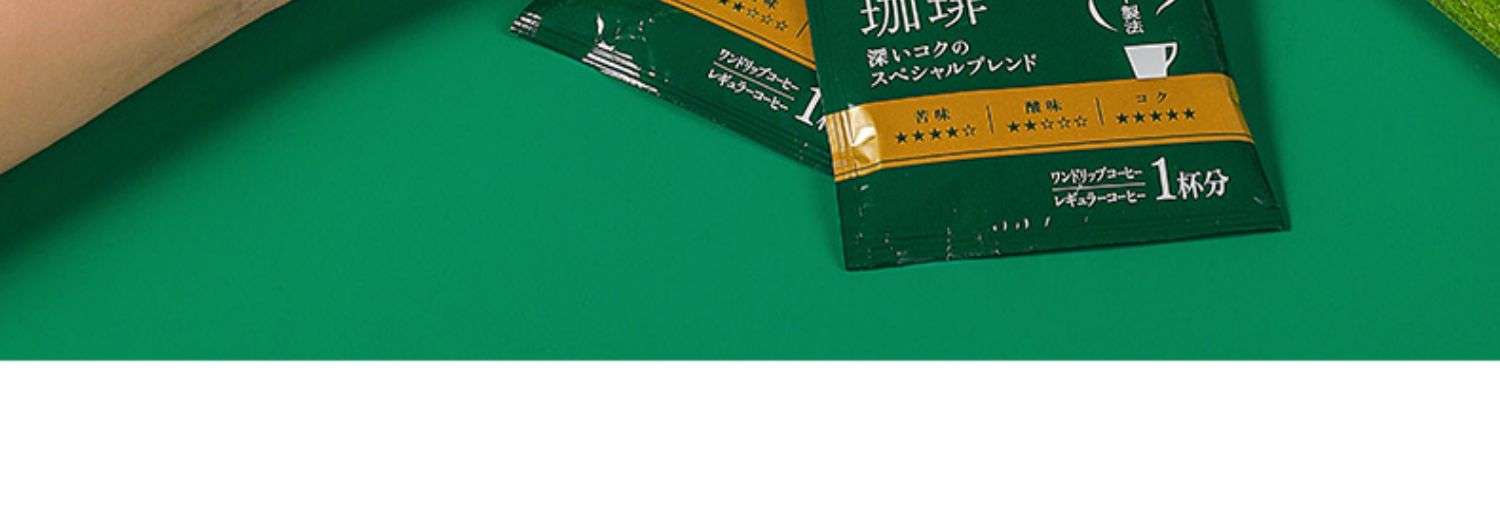 员工入职大礼包