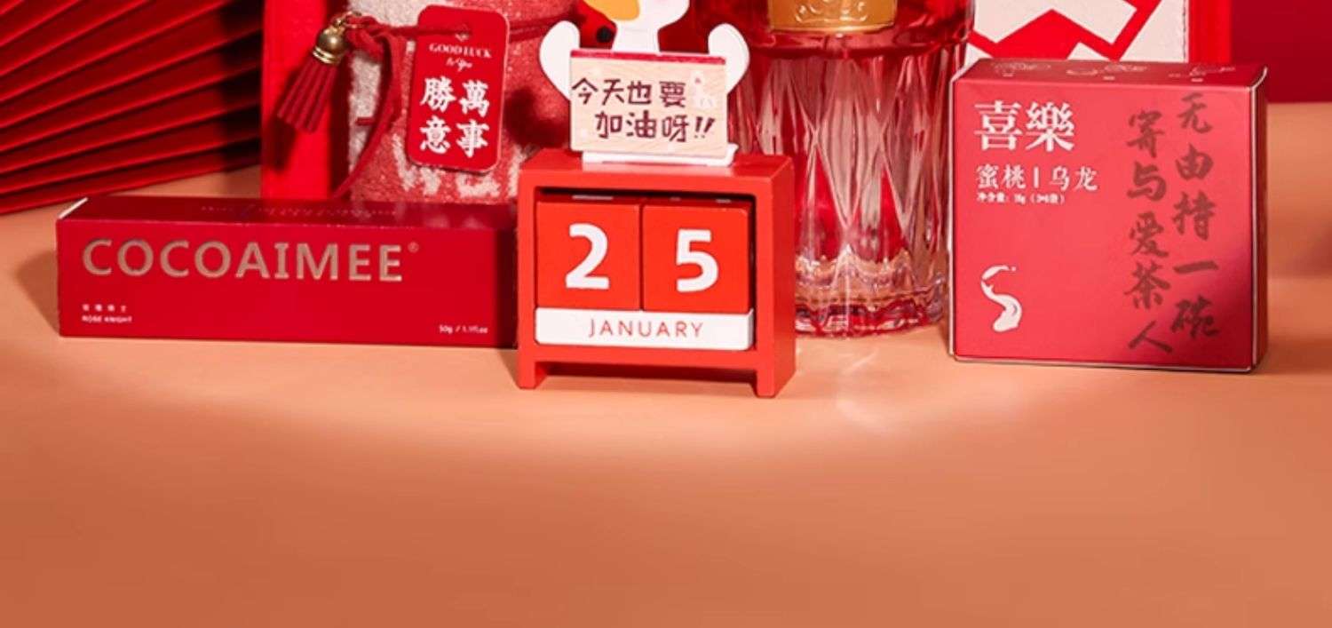 开工礼品实用愿望成真礼袋公司送员工生日礼物入职礼包商务伴手礼