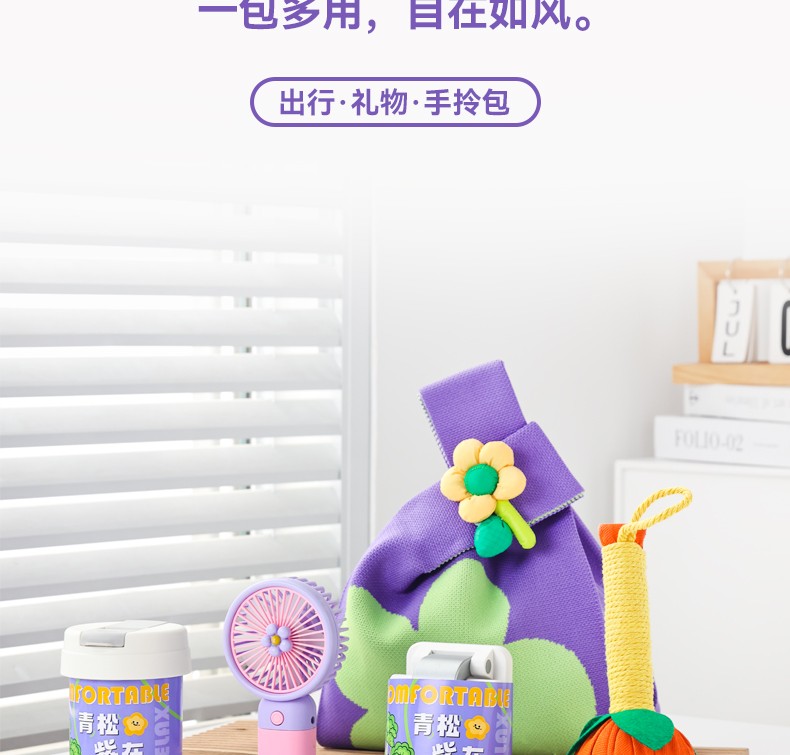 春日户外团建实用礼品轻松自在公司送员工入职礼物定制商务伴手礼