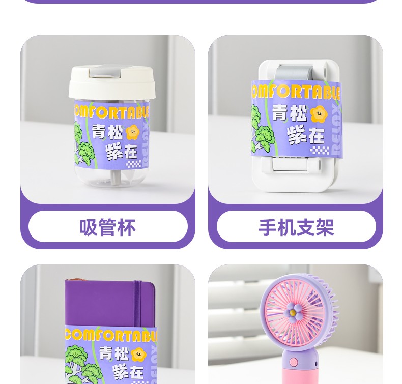春日户外团建实用礼品轻松自在公司送员工入职礼物定制商务伴手礼