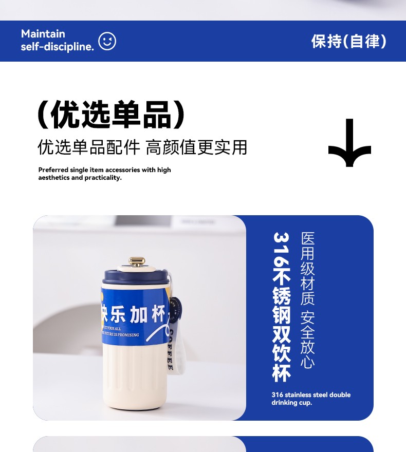 企业活动福利定制logo小礼品公司员工生日礼物全力以赴商务伴手礼