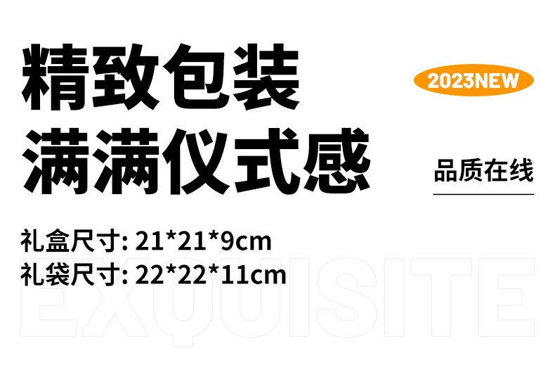 儿童生日伴手礼幼儿园开学礼物蛋仔派对小学生女孩全班分享小礼品
