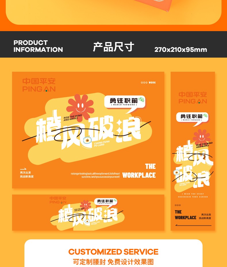 乘风破浪高颜值商务伴手礼商务礼品定制logo公司送员工实用礼盒