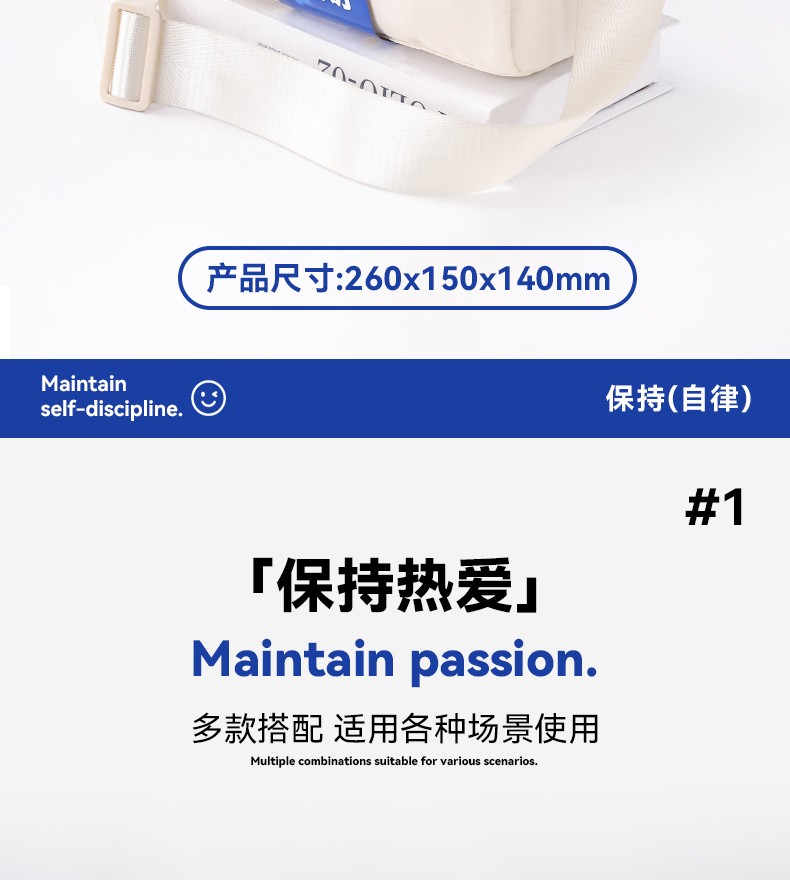 企业活动福利定制logo小礼品公司员工生日礼物全力以赴商务伴手礼