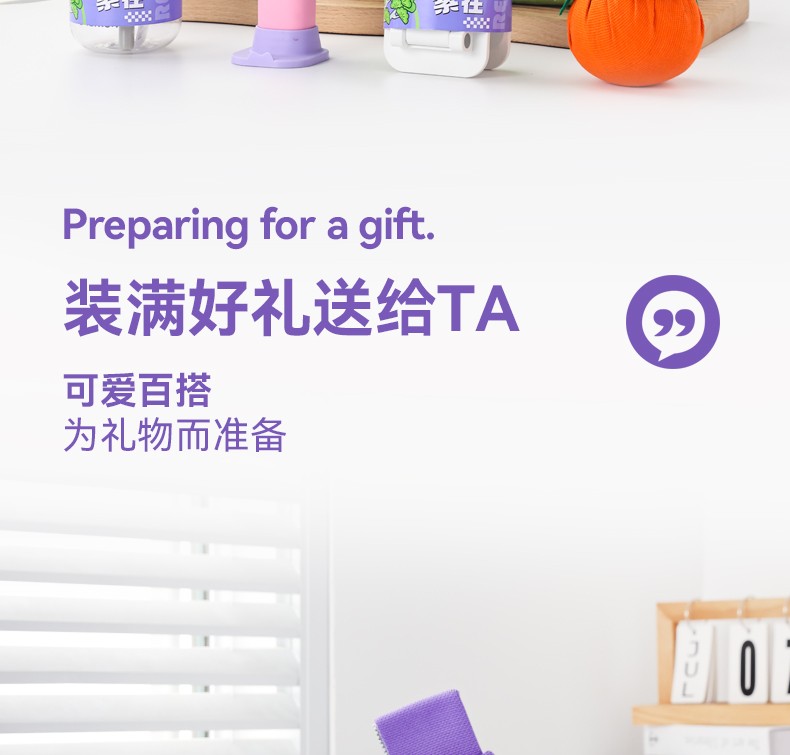 春日户外团建实用礼品轻松自在公司送员工入职礼物定制商务伴手礼