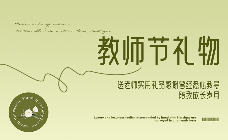 公司团建礼物公司送客户员工生日小礼品实用入职定制商务伴手礼