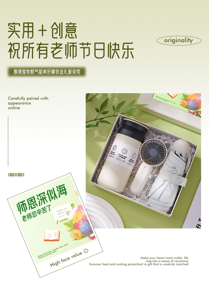 公司团建礼物公司送客户员工生日小礼品实用入职定制商务伴手礼