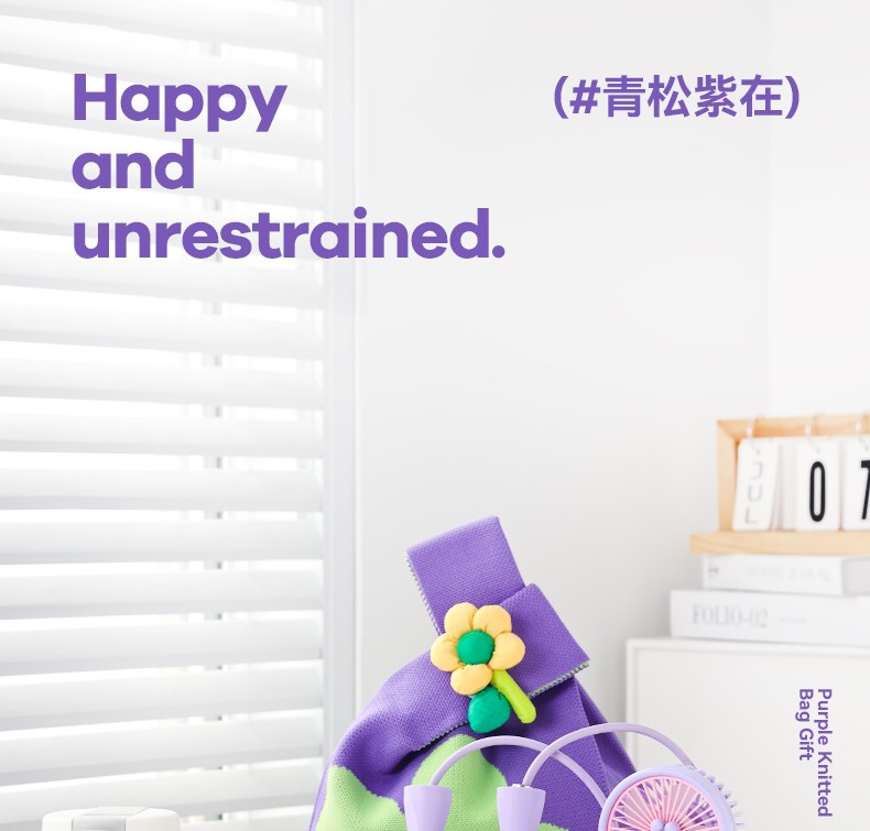 春日户外团建实用礼品轻松自在公司送员工入职礼物定制商务伴手礼