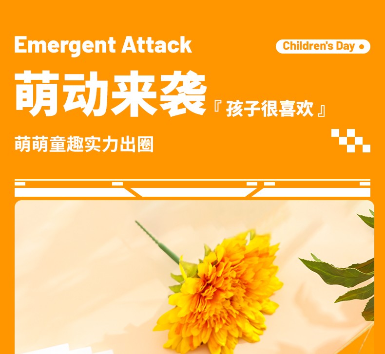 儿童生日伴手礼幼儿园开学礼物蛋仔派对小学生女孩全班分享小礼品