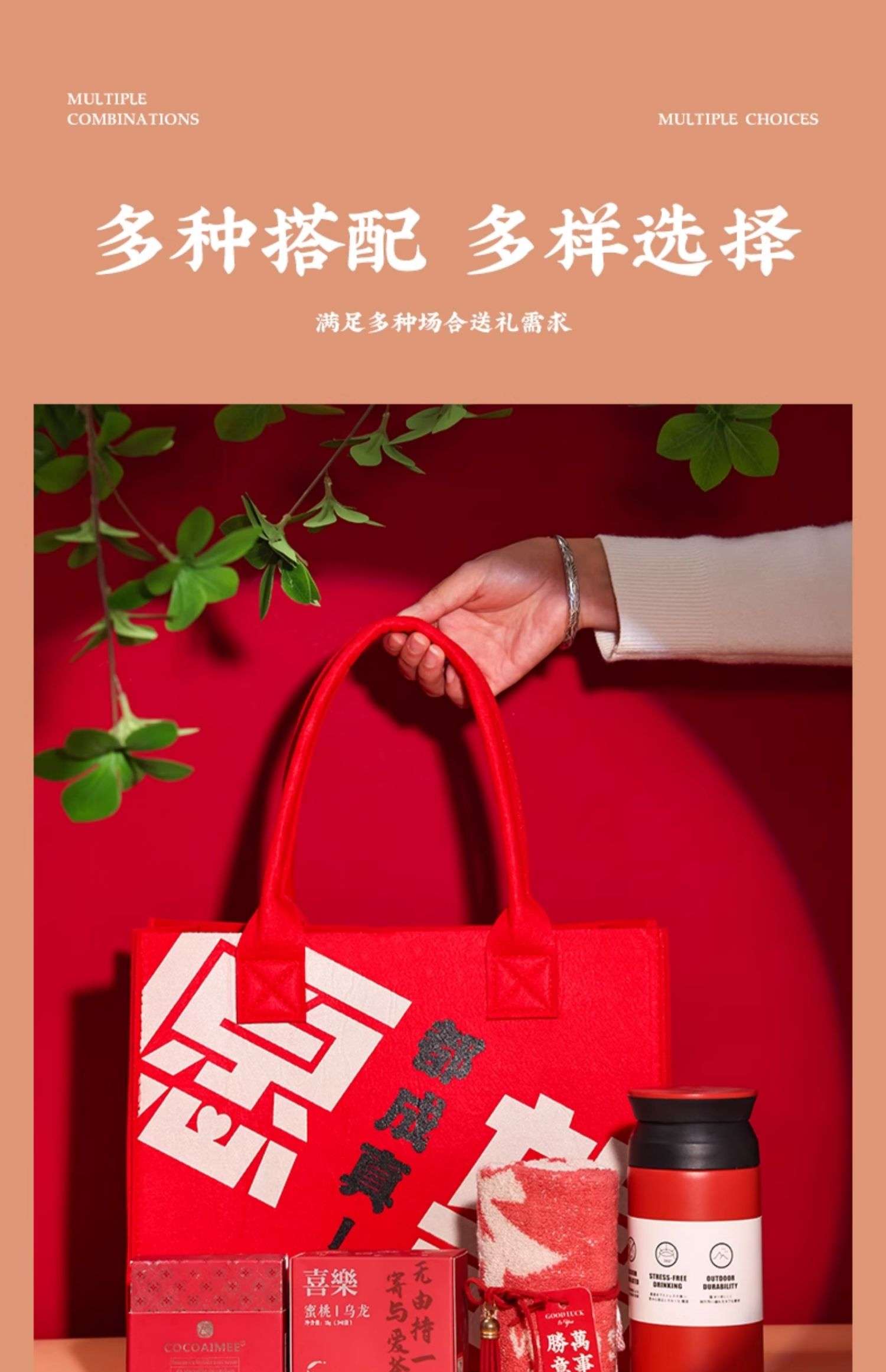 开工礼品实用愿望成真礼袋公司送员工生日礼物入职礼包商务伴手礼