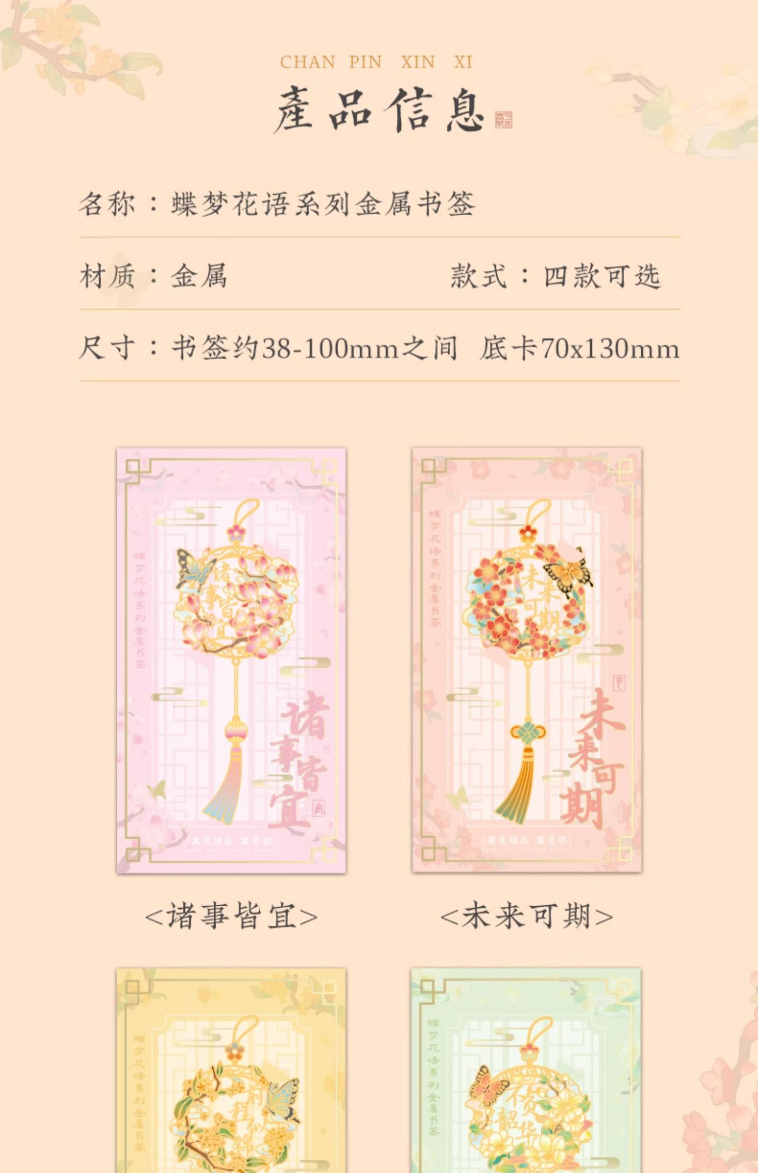 文创礼品定制