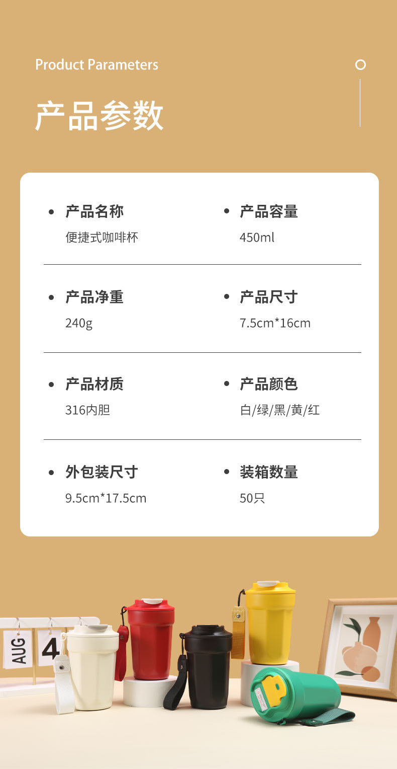 316咖啡杯定制logo水杯子广告聚会纪念礼品订做保温杯刻字随行杯