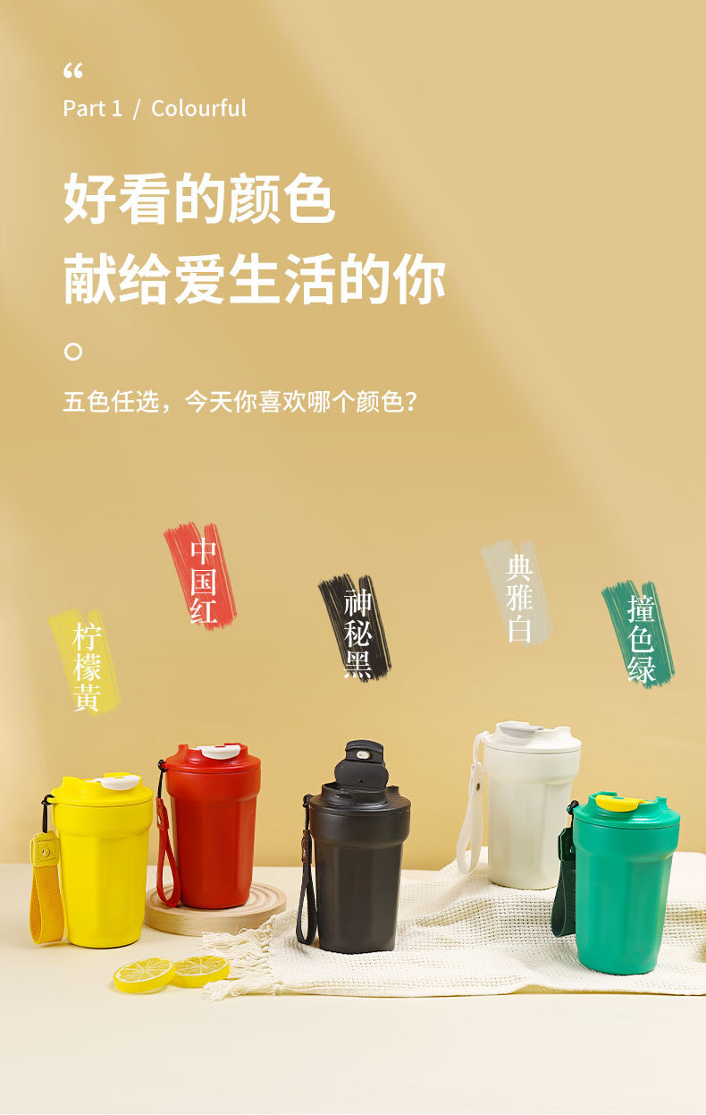 316咖啡杯定制logo水杯子广告聚会纪念礼品订做保温杯刻字随行杯