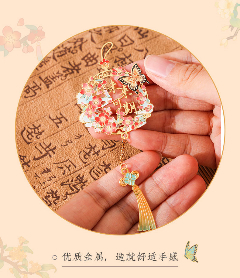 文创礼品定制