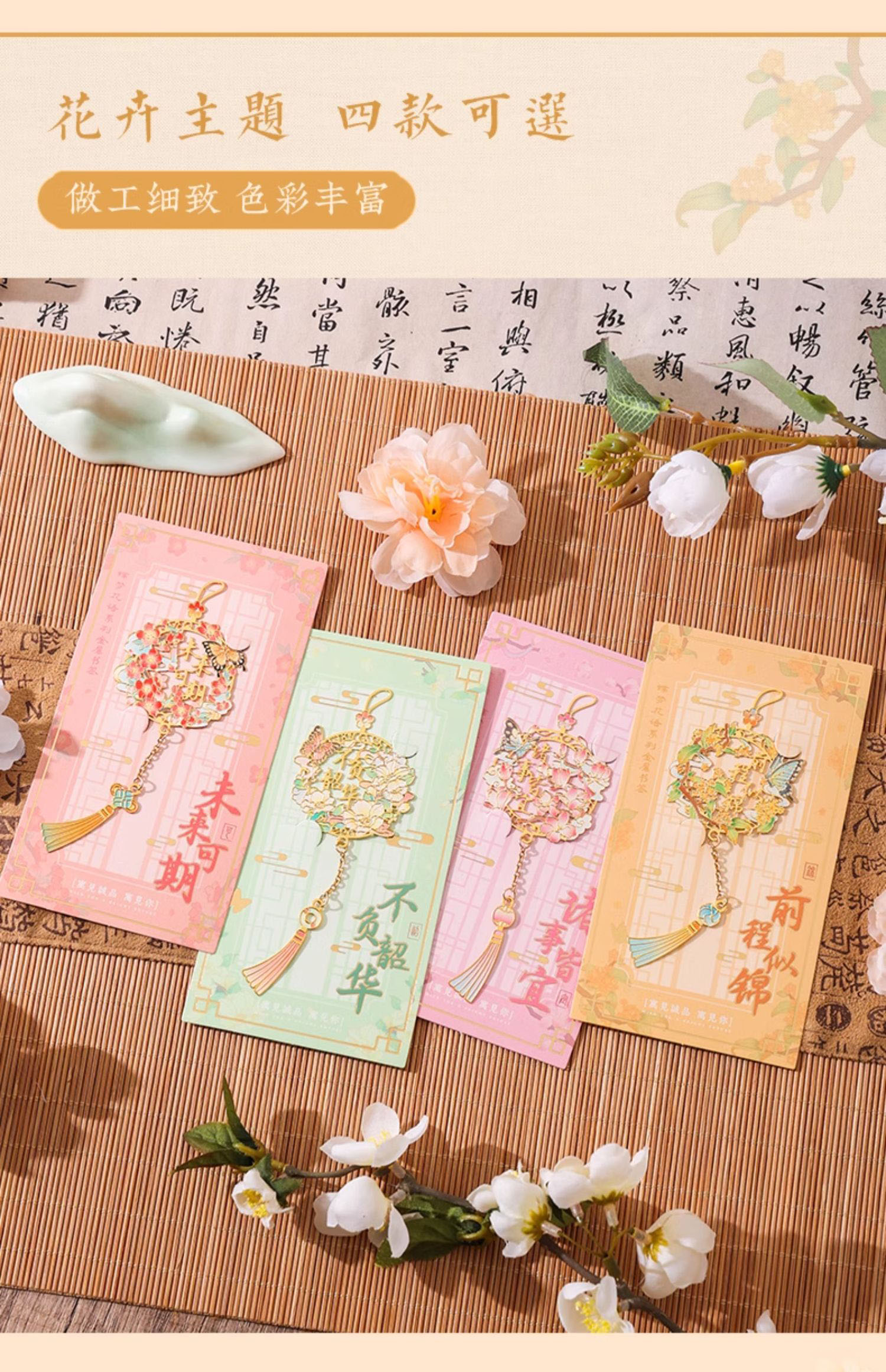 文创礼品定制