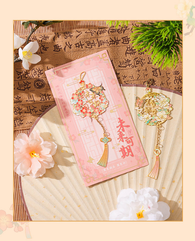 文创礼品定制