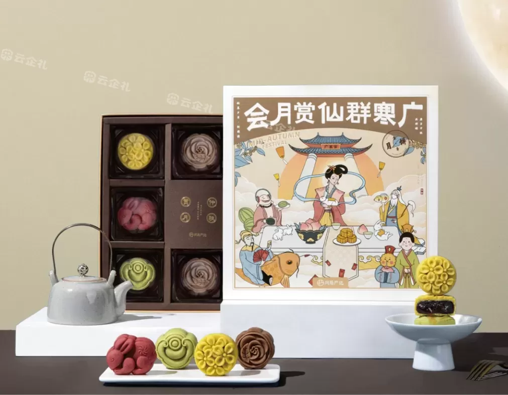 中秋礼品定制：打造企业品牌形象的新途径