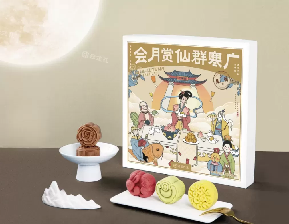 中秋礼品定制：打造企业品牌形象的新途径