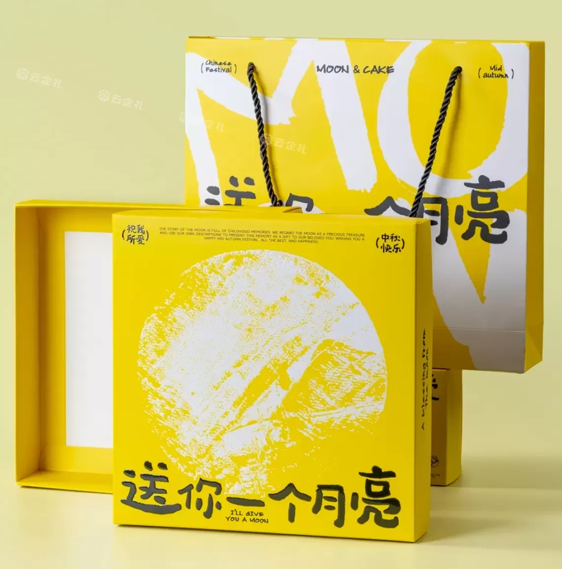 云企礼：商务礼品定制，以礼传情，共筑合作新篇