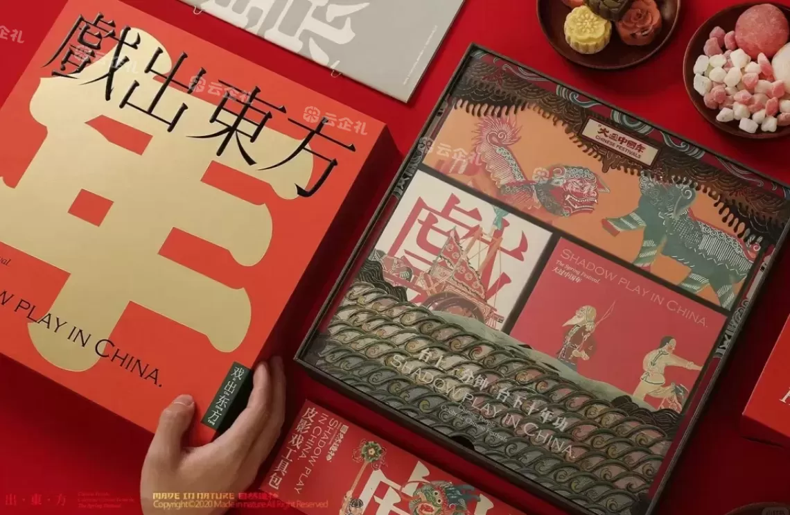 端午节礼品定制：打造企业文化，提升品牌形象新策略