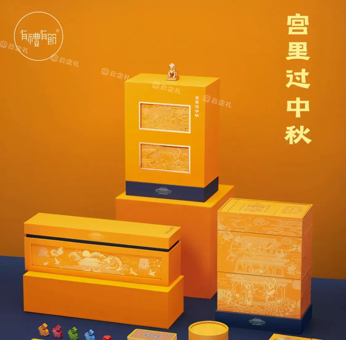 商务礼品定制：塑造企业品牌形象的有效途径