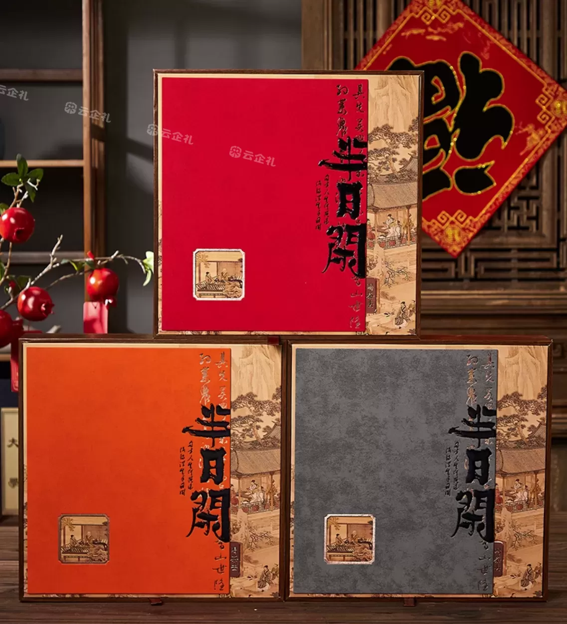 中秋礼品定制：打造个性化品牌形象，提升企业竞争力