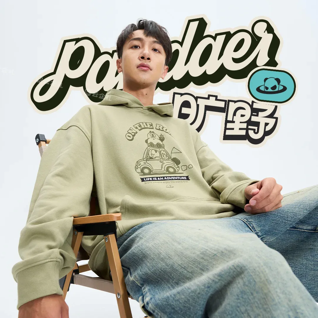 佐案设计 PANDAER 旷野连帽卫衣