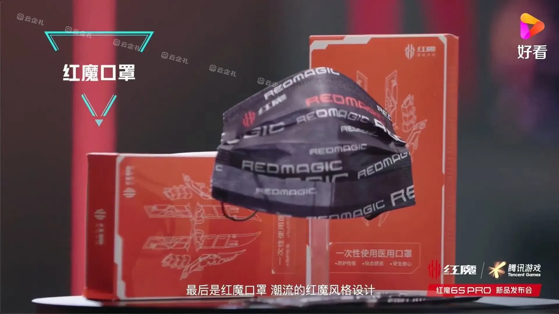 红魔定制 机械小牛T恤