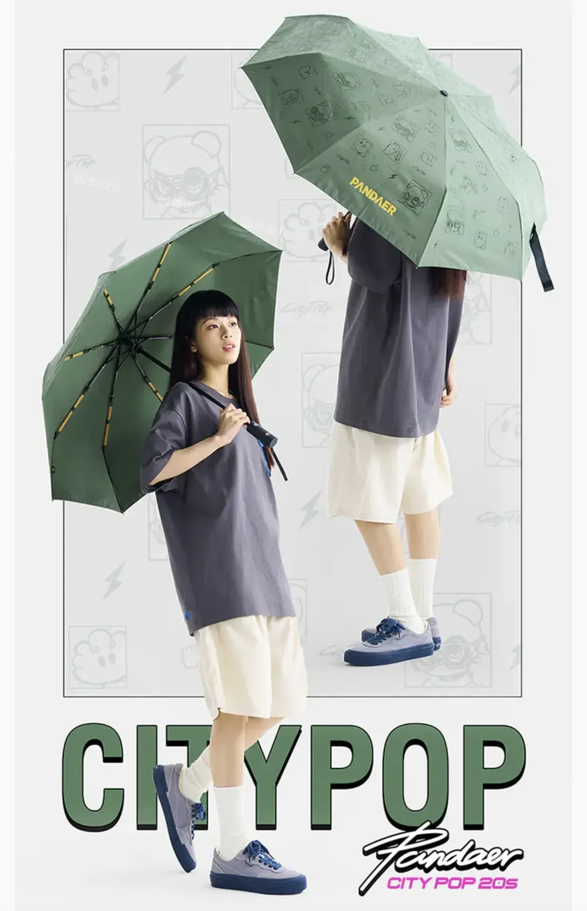 PANDAER定制 遇水浮花军绿雨伞
