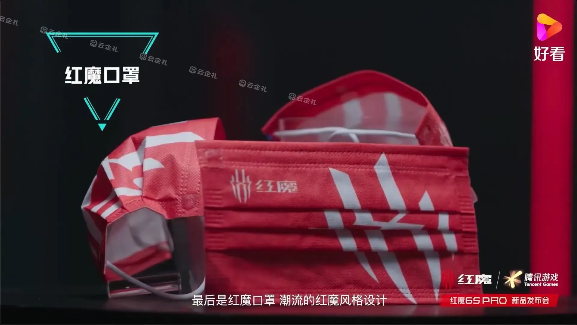 红魔定制 机械小牛T恤
