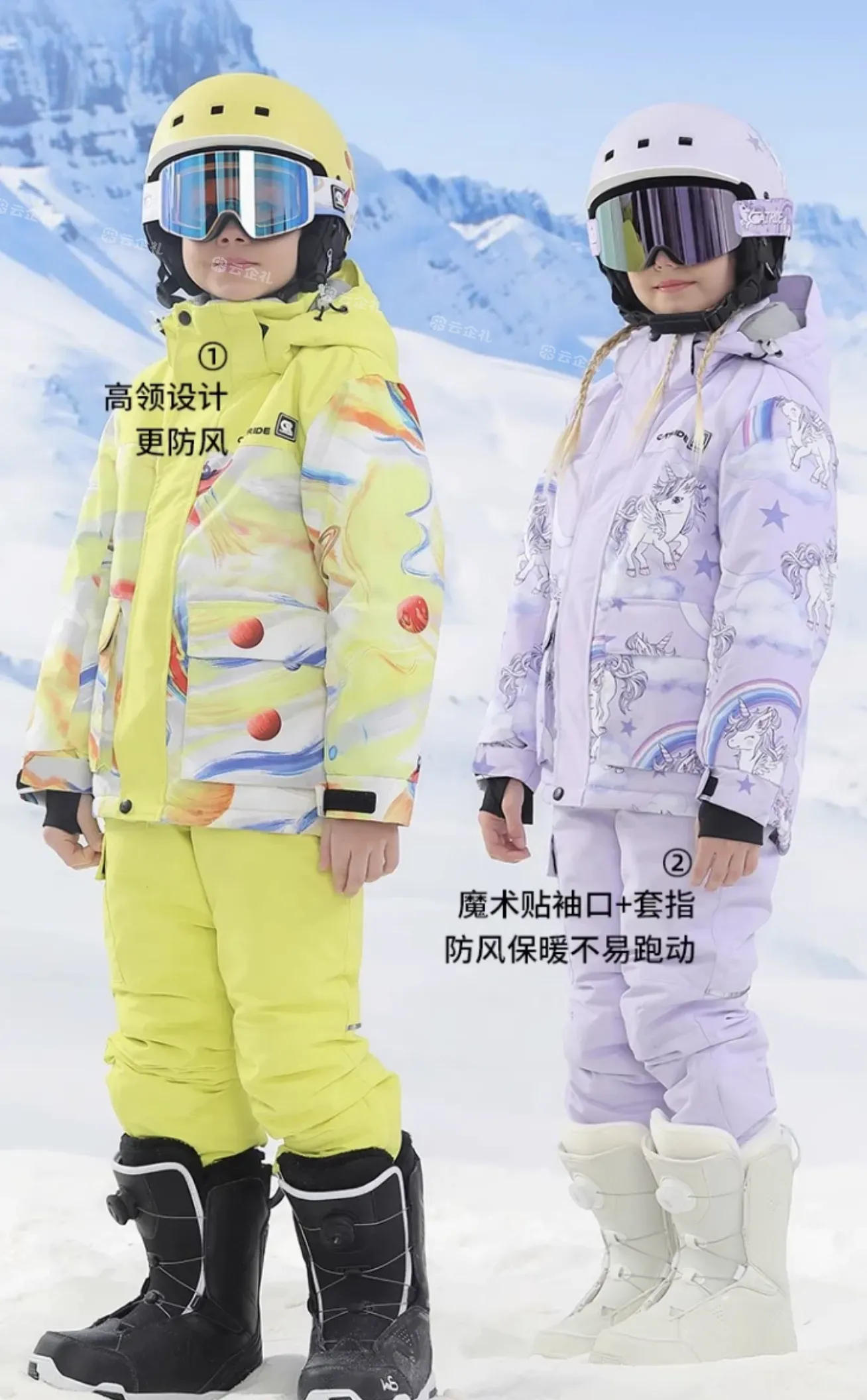 CATRIDE定制-儿童滑雪服 雪镜 头盔