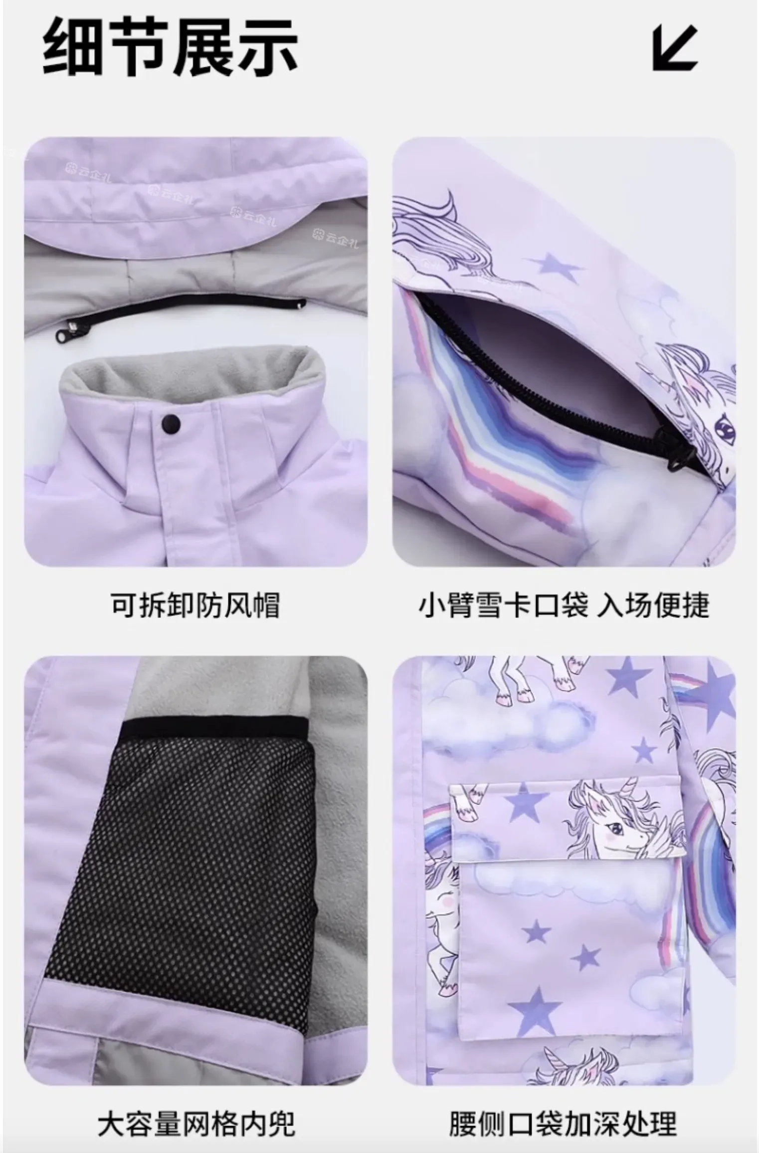 CATRIDE定制-儿童滑雪服 雪镜 头盔
